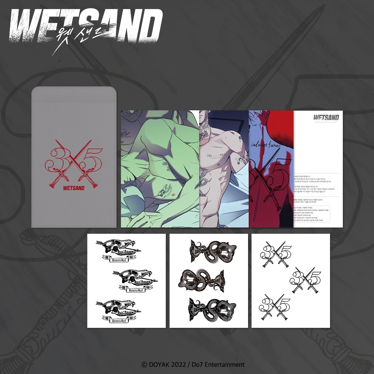WetSand Tattoo sticker set Ver.1