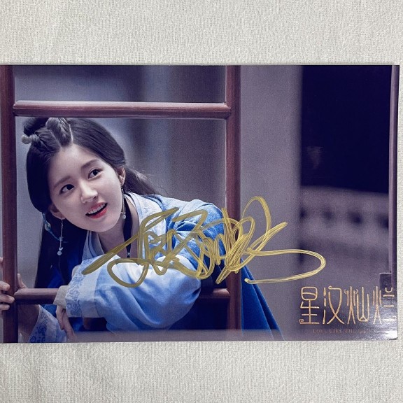 โปสการ์ดลายเซ็นสด (6 นิ้ว) ซีรี่ย์ ดาราจักรรักลำนำใจ
