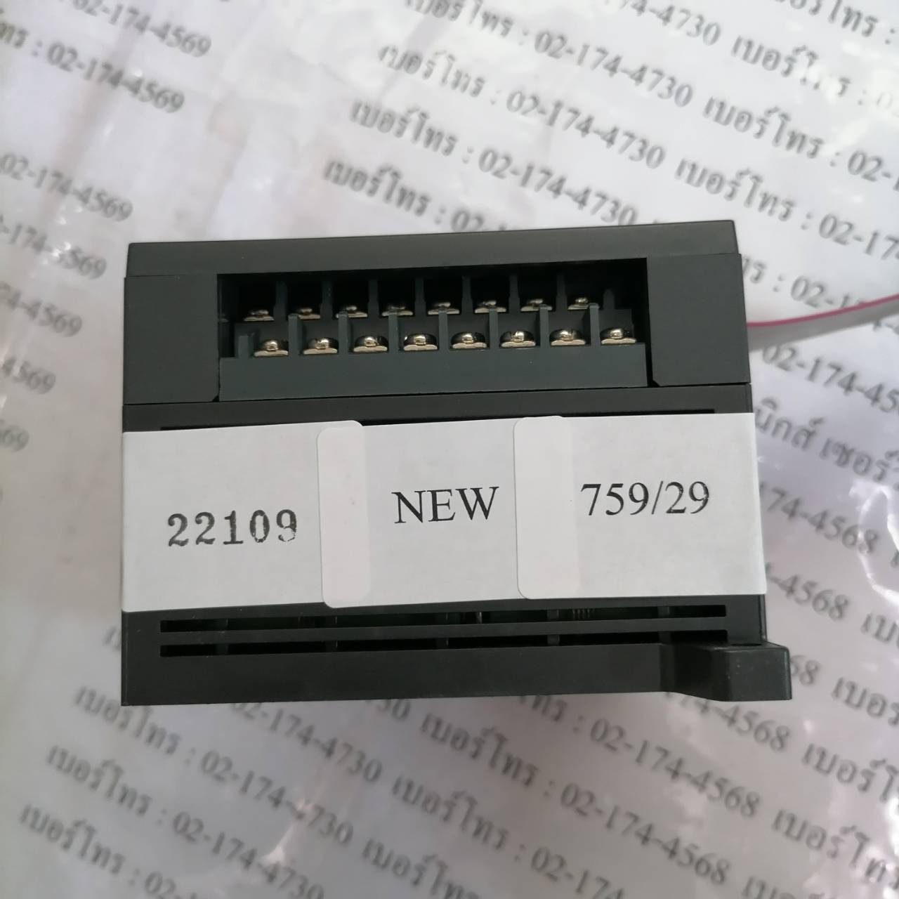 G7E-RY16A PLC " LS "