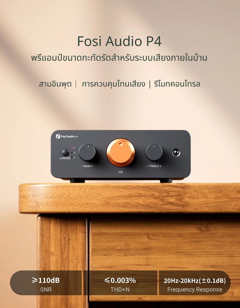 Fosi Audio P4 พรีแอมป์สำหรับระบบเสียงในบ้าน พร้อมอินพุต RCA 3 ตัว, EQ/Bypass การควบคุมโทนเสียง ประกันศูนย์ไทย