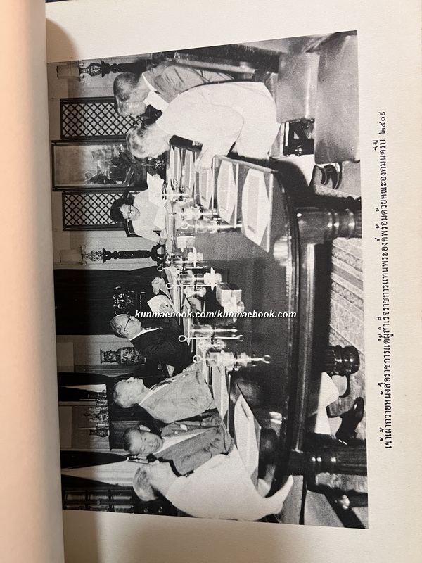 พระบรมราชาธิบายในการประพันธ์และฉันทลักษณ์ คติ-คารม / อนุสรณ์ นายจำนงราชกิจ ( จรัญ บุณยรัตพันธุ์ )