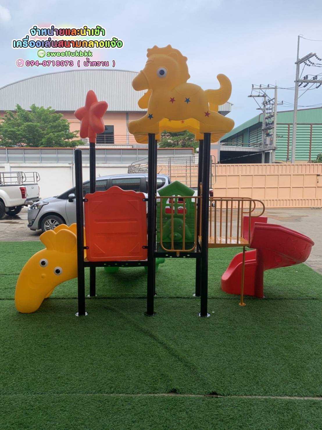 เครื่องเล่นสนาม-ชุด-ม้าน้อยสองสไลด์