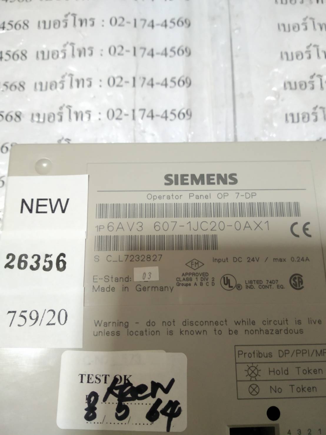 6AV3 607-1JC20-0AX1 HMI " SIEMENS "