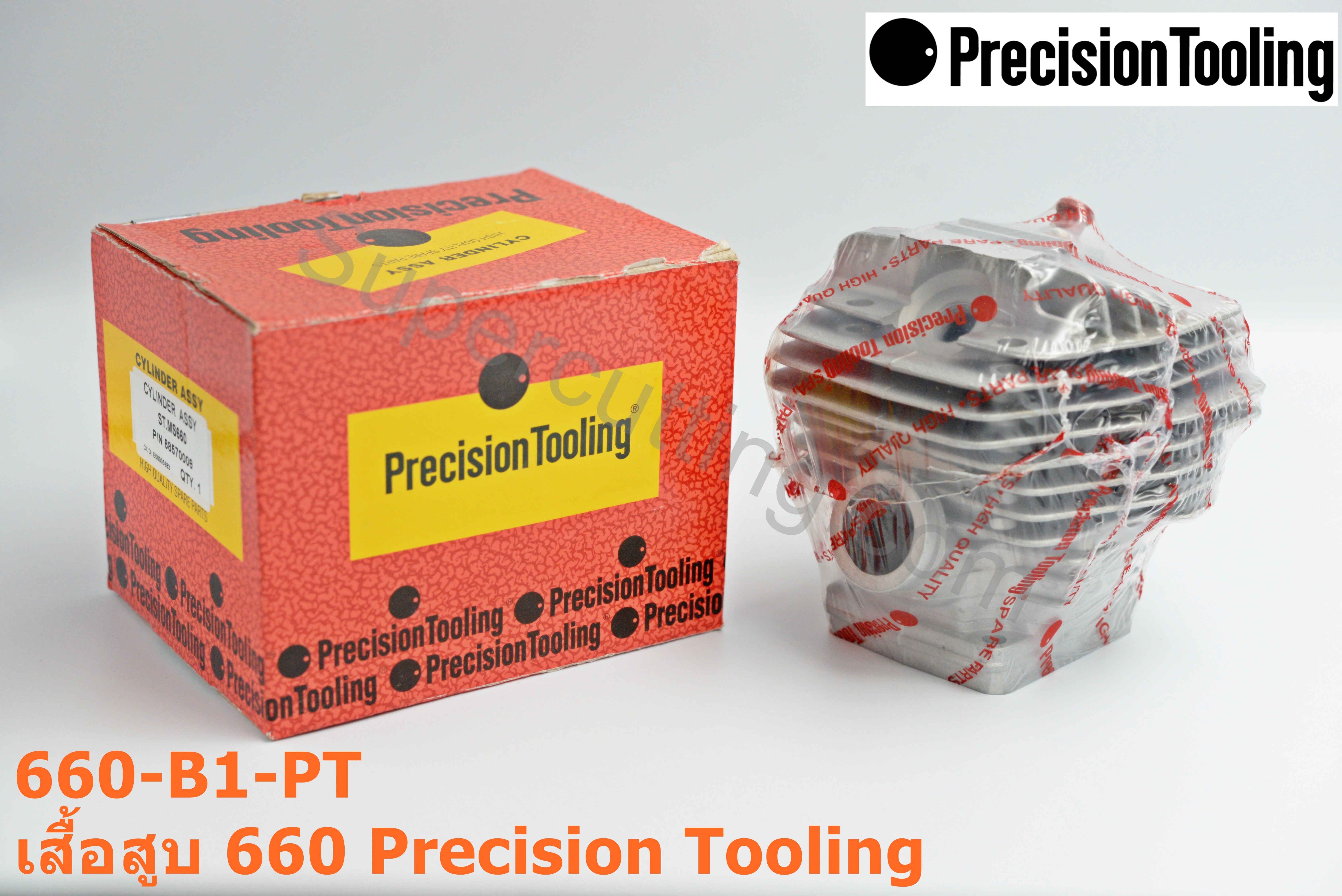 เสื้อสูบ 660 Precision Tooling