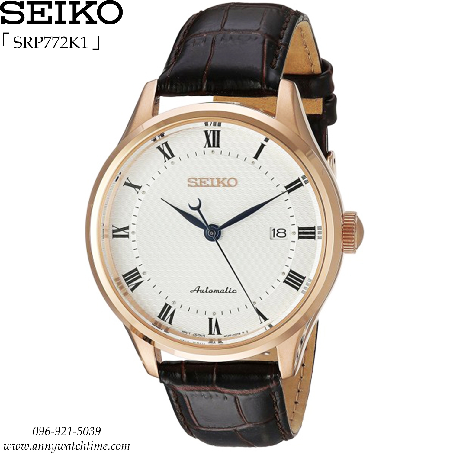 SEIKO SRP772K1
