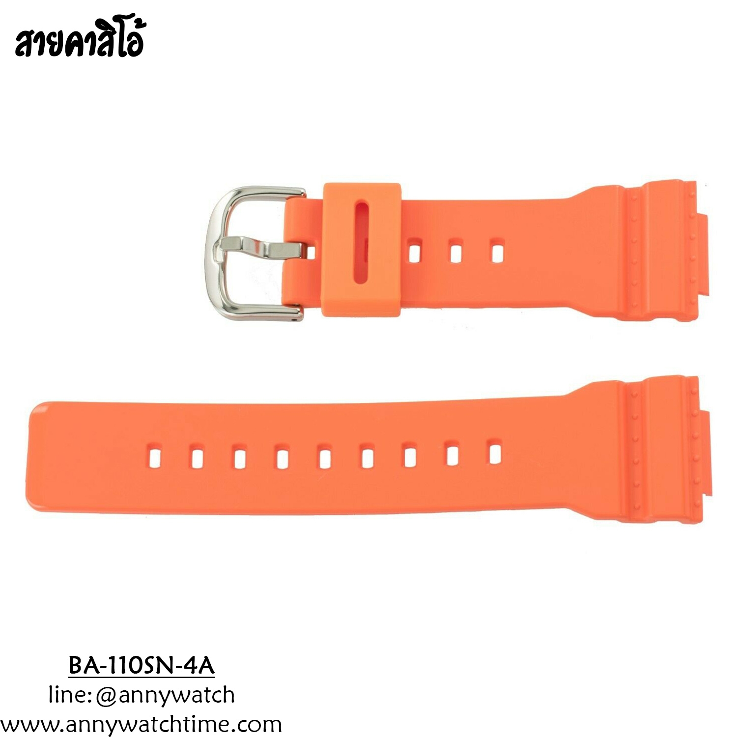 สายCASIO BA-110SN-4A