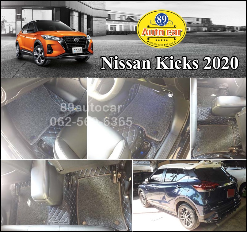 พรมปูพื้นรถยนต์ Nissan Kicks ปูพรม7D สีดำด้ายฟ้า เสริมพรมดักฝุ่นสีเทา เข้ารูป