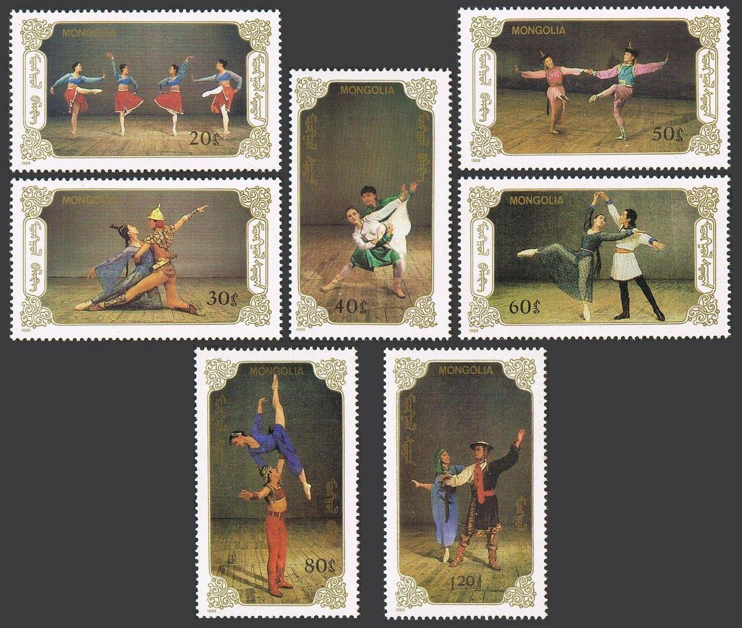 แสตมป์มองโกเลีย ชุด Mongolian Ballet เต้นบัลเล่ต์ ปี 1990 - MONGOLIA