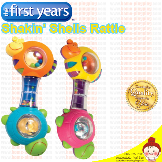 มือจับเขย่า ลูกปัดเสริมความน่าตื่นตาตื่นใจ ยอดนิยม Shakin Shell Rattle by The First Year