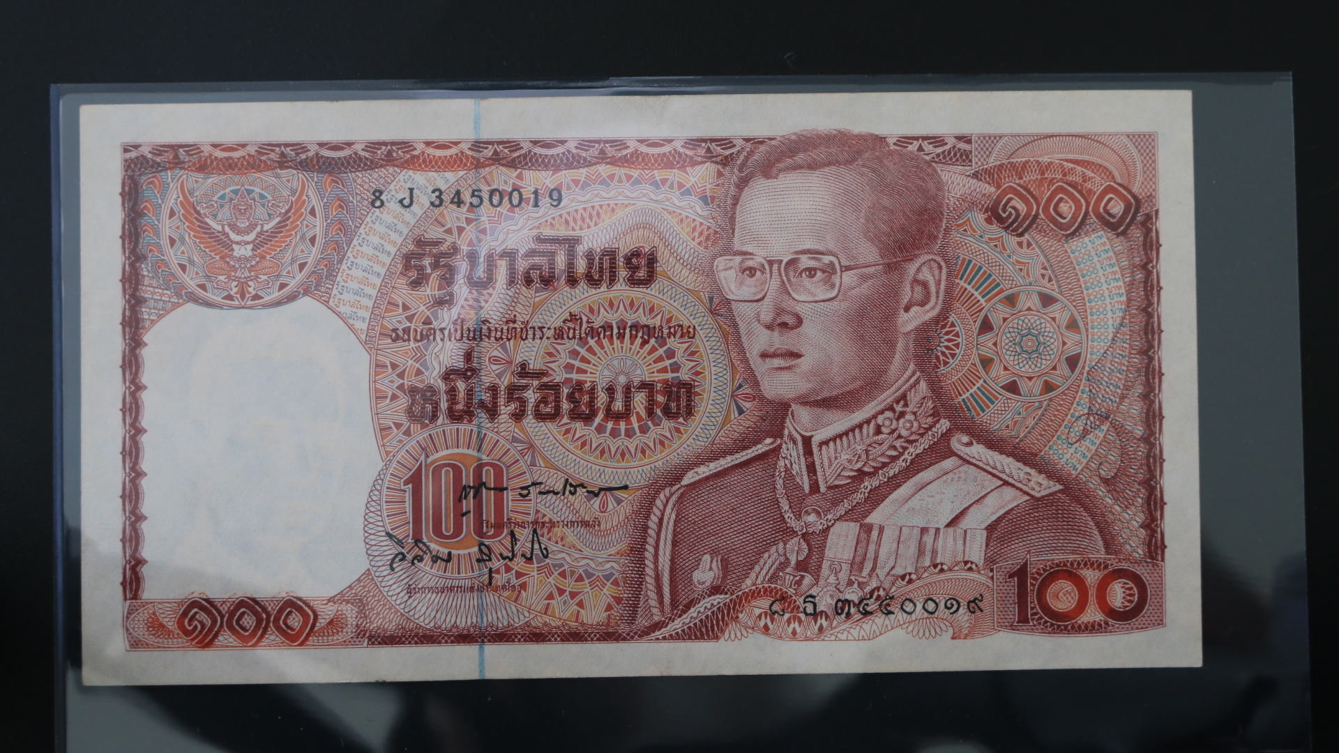 ธนบัตร 100 บาท แบบ 12 ช้างแดงเอราวัณ #5