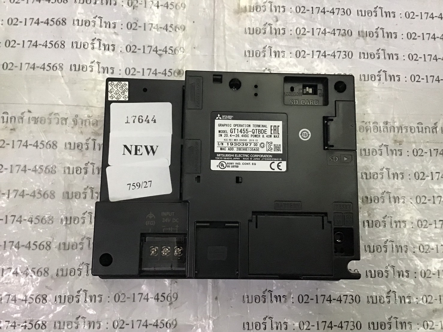 GT1455-QTBDE HMI " MITSUBISHI "