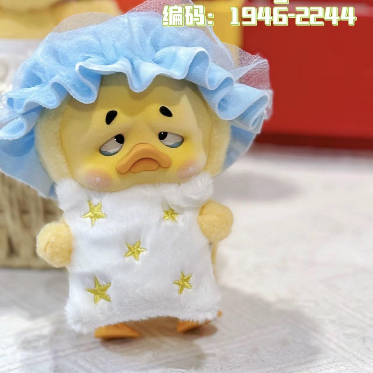 PRE. เป็ดหน้าบึ่ง Upsetduck ตุ๊กตาเป็ดน่ารําคาญ น้องเป็ดน่าบึ้งของแท้ 100% (นำเข้า 14-25 วัน )