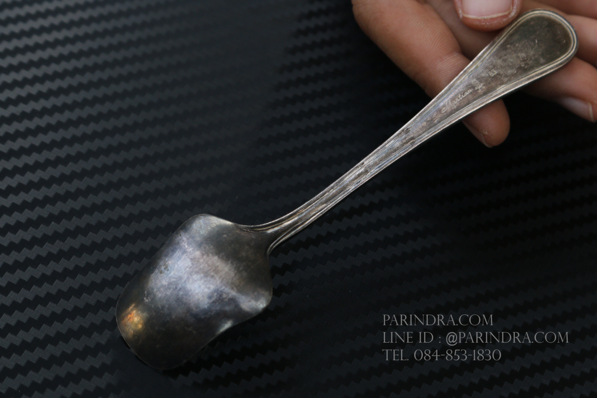 ช้อนไอศกรีมเก่า