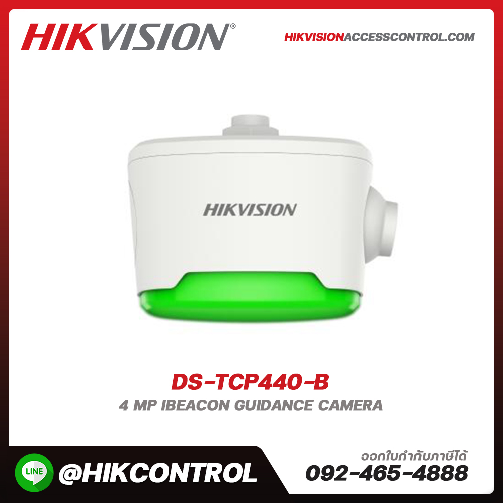 iBeacon Guidance Camera รุ่น DS-TCP440-B