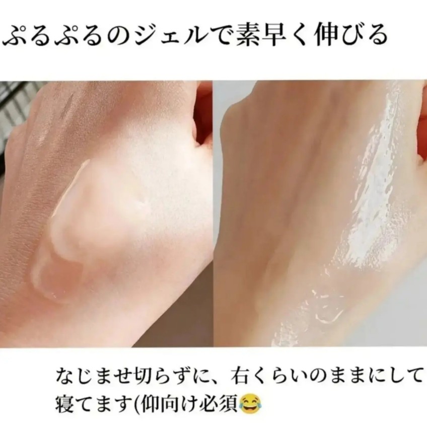 ⭐ มาก์สหน้า ELIXIR BALANCING OYASUMI MASK มาส์กเจลปรับสมดุลผิวก่อนนอน 90g ⭐