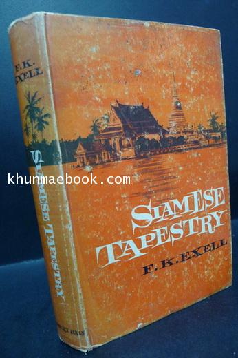 SIAMESE TAPESTRY 1st Edition