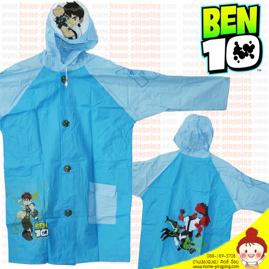 เสื้อกันฝนลายลิขสิทธิ์ BEN10 รุ่นไม่มีกระเป๋า (รุ่นใหม่พิเศษ เนื้อหนา)