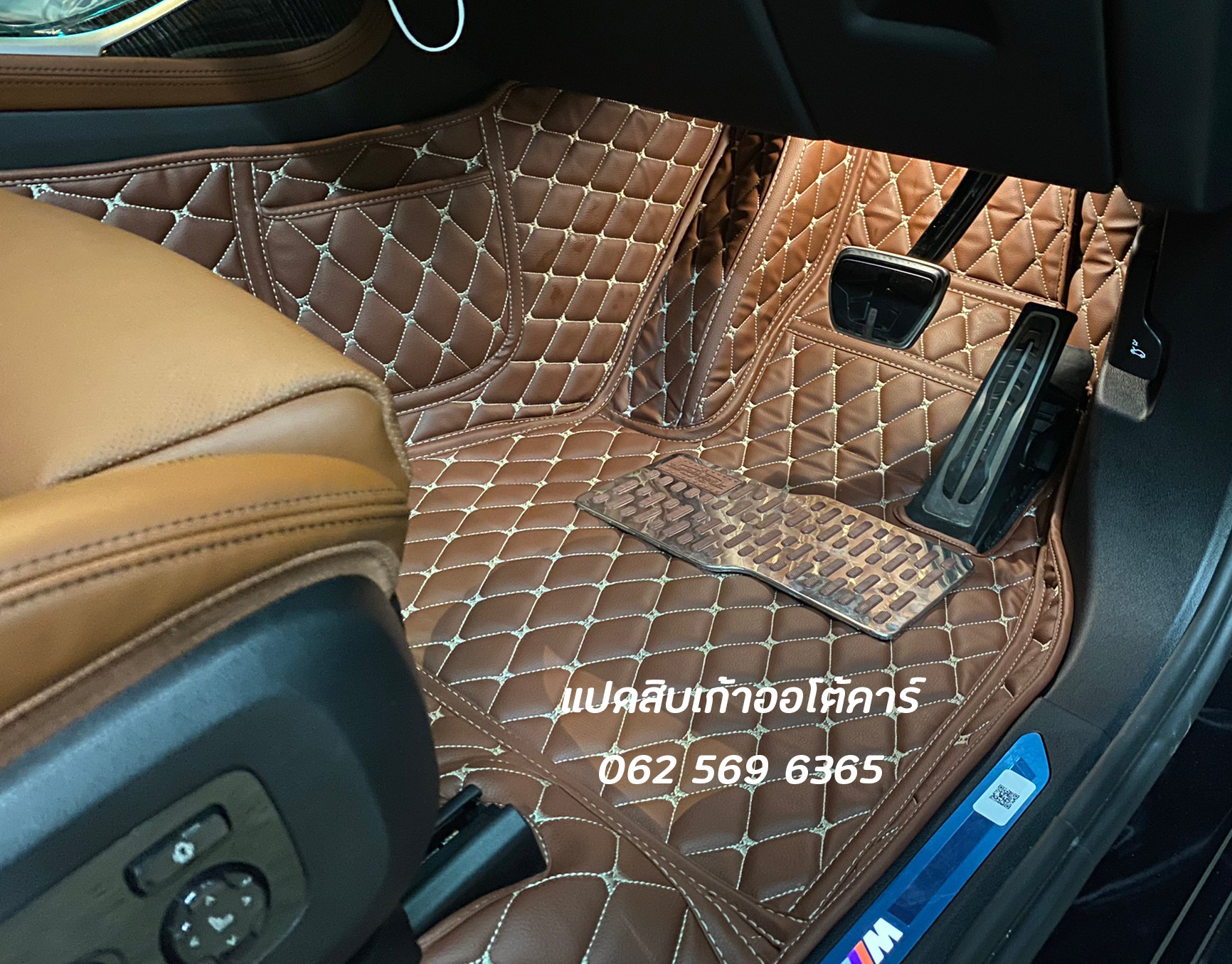 พรมรถยนต์ BMW X7 6 ที่นั่ง ปูพรมหกดี สีกาแฟ เต็มคัน