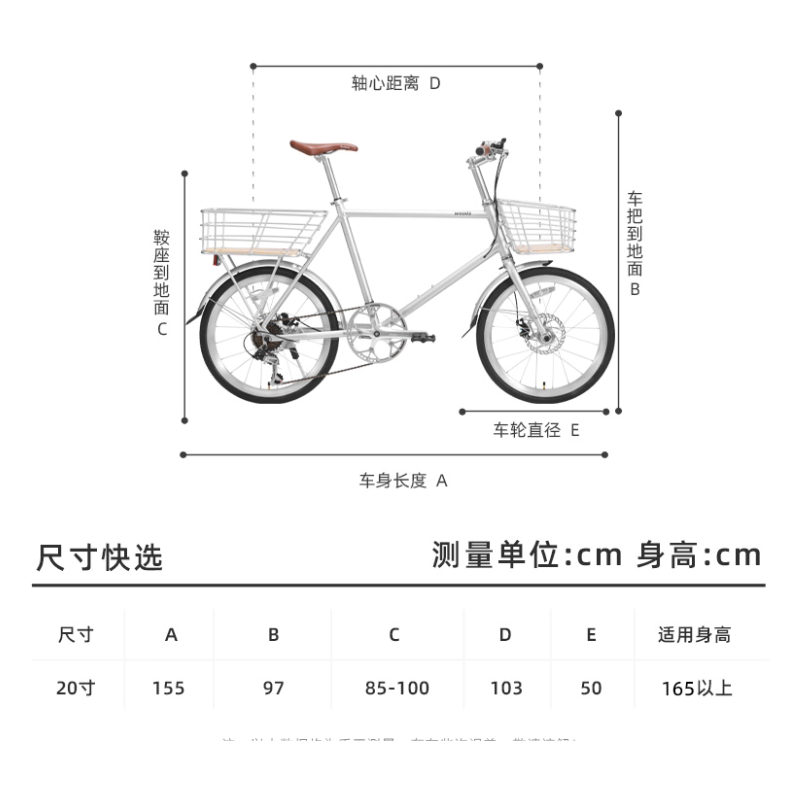 จักรยาน Woods S02 Mini Velo 20 นิ้ว | จักรยานเมืองอลูมิเนียม 7 สปีด น้ำหนักเบา