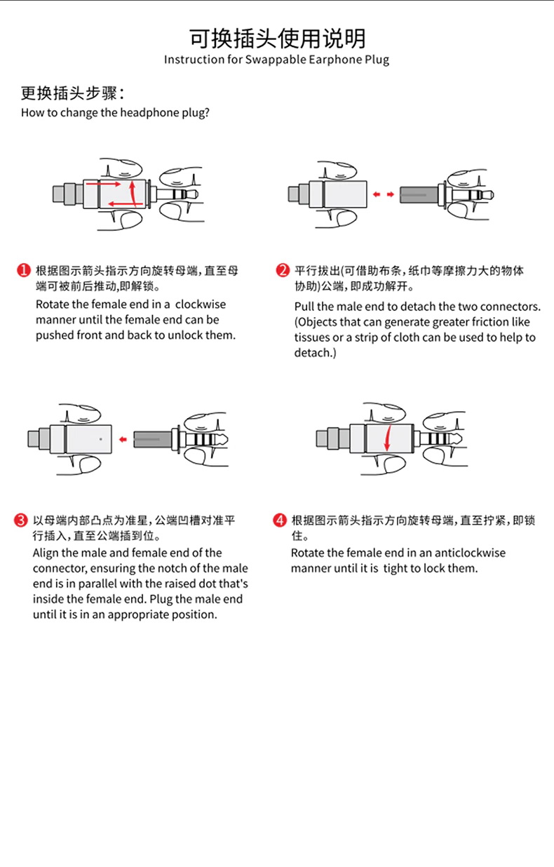 ขาย FiiO LC-RD สายอัพเกรดหูฟังทำจากเงินล้วน Pure Silver ถักแบบ Litz