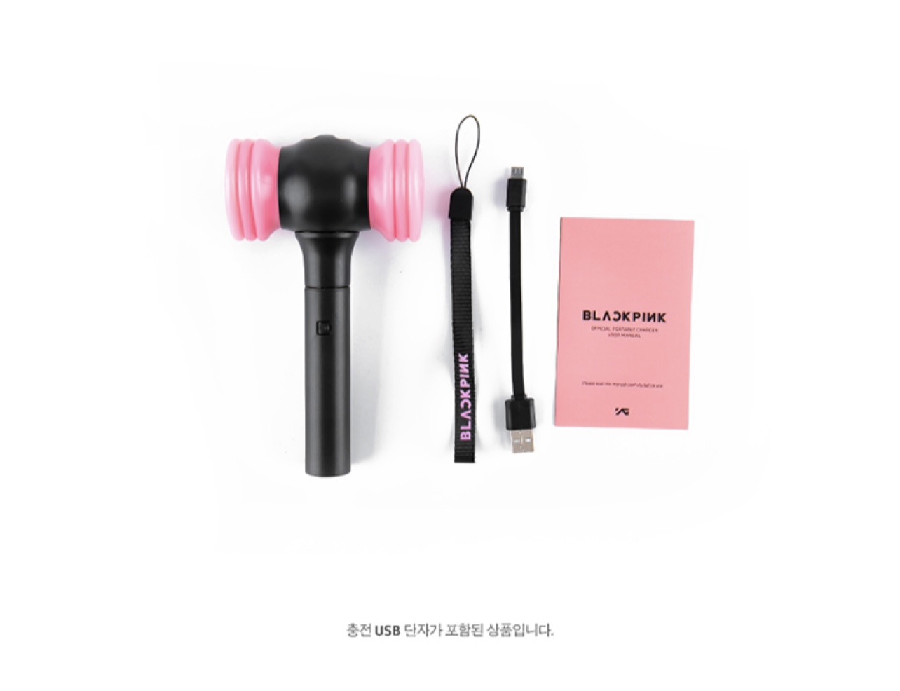 #BLACKPINK PORTABLE CHARGER ที่ชาร์จแบบพกพา (นำเข้า 14-25วัน)