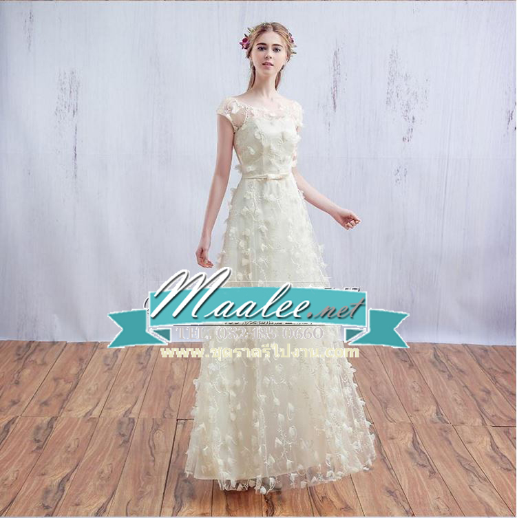 พร้อมส่ง ชุดราตรียาว แบบ C สีครีม แขนสั้น คอปาด ลูกไม้สามมิติทั้งตัว