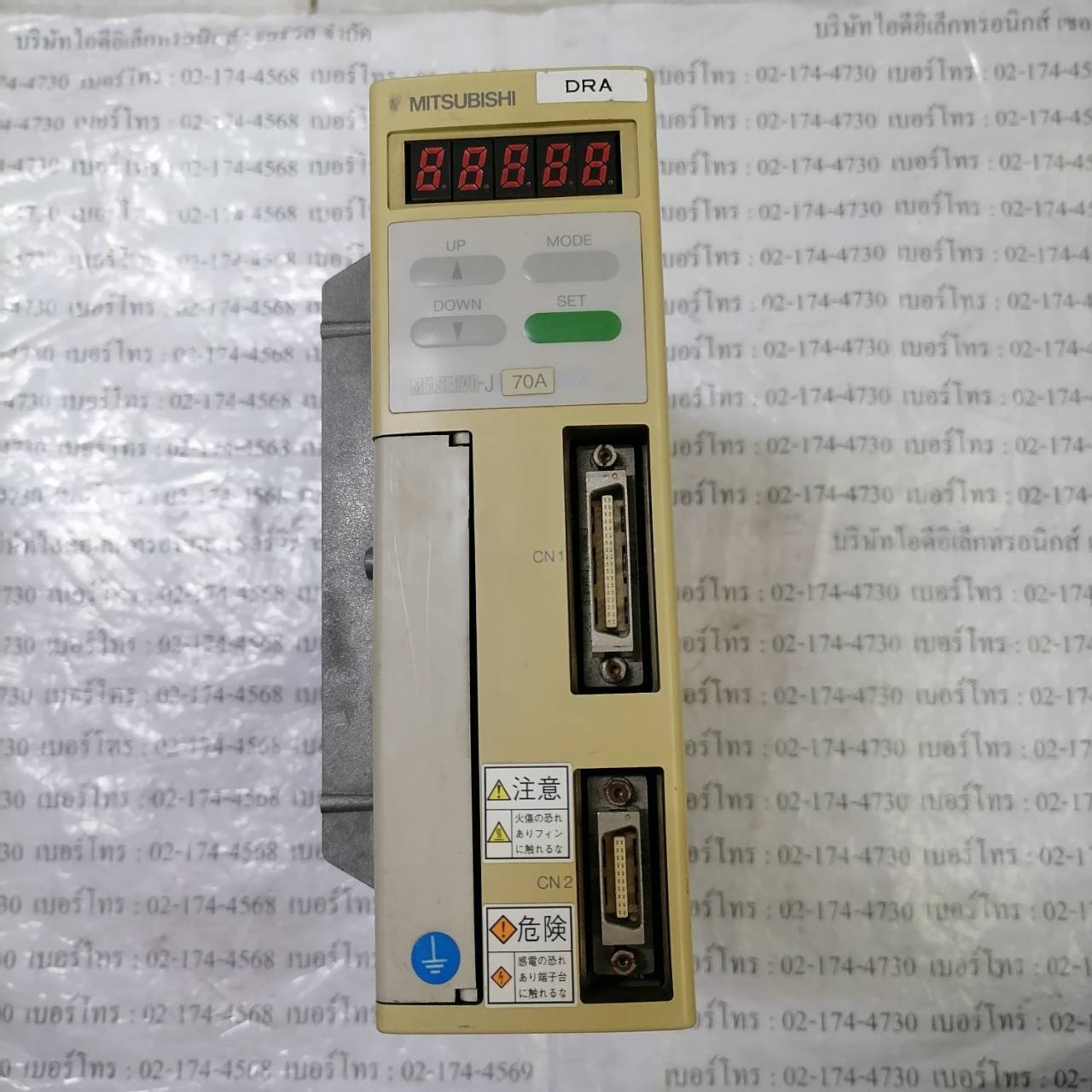 MR-J70A SERVO DRIVE " MITSUBISHI "