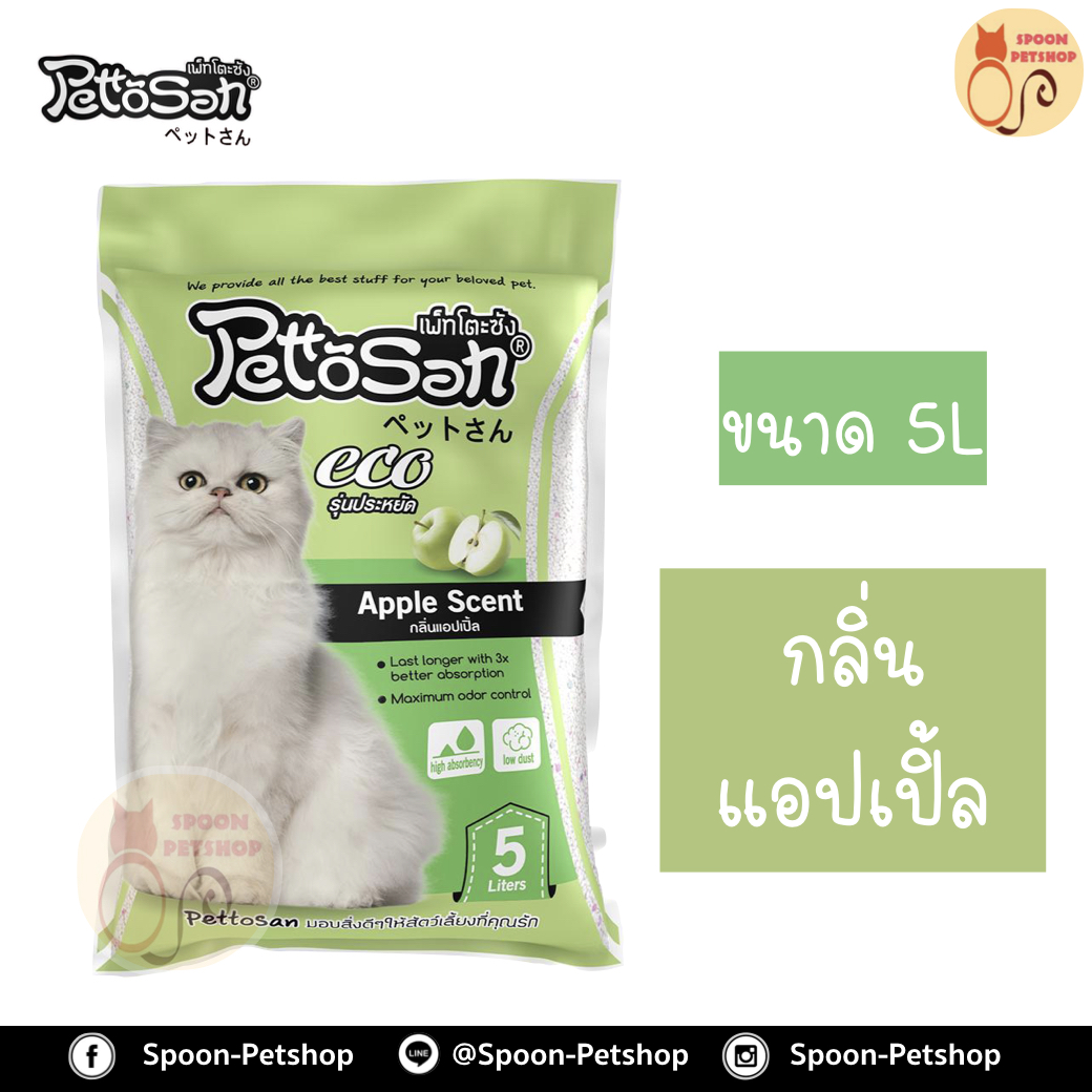 ทรายแมว Petto San เพ็ทโตะ ซัง กลิ่นแอปเปิ้ล 5L