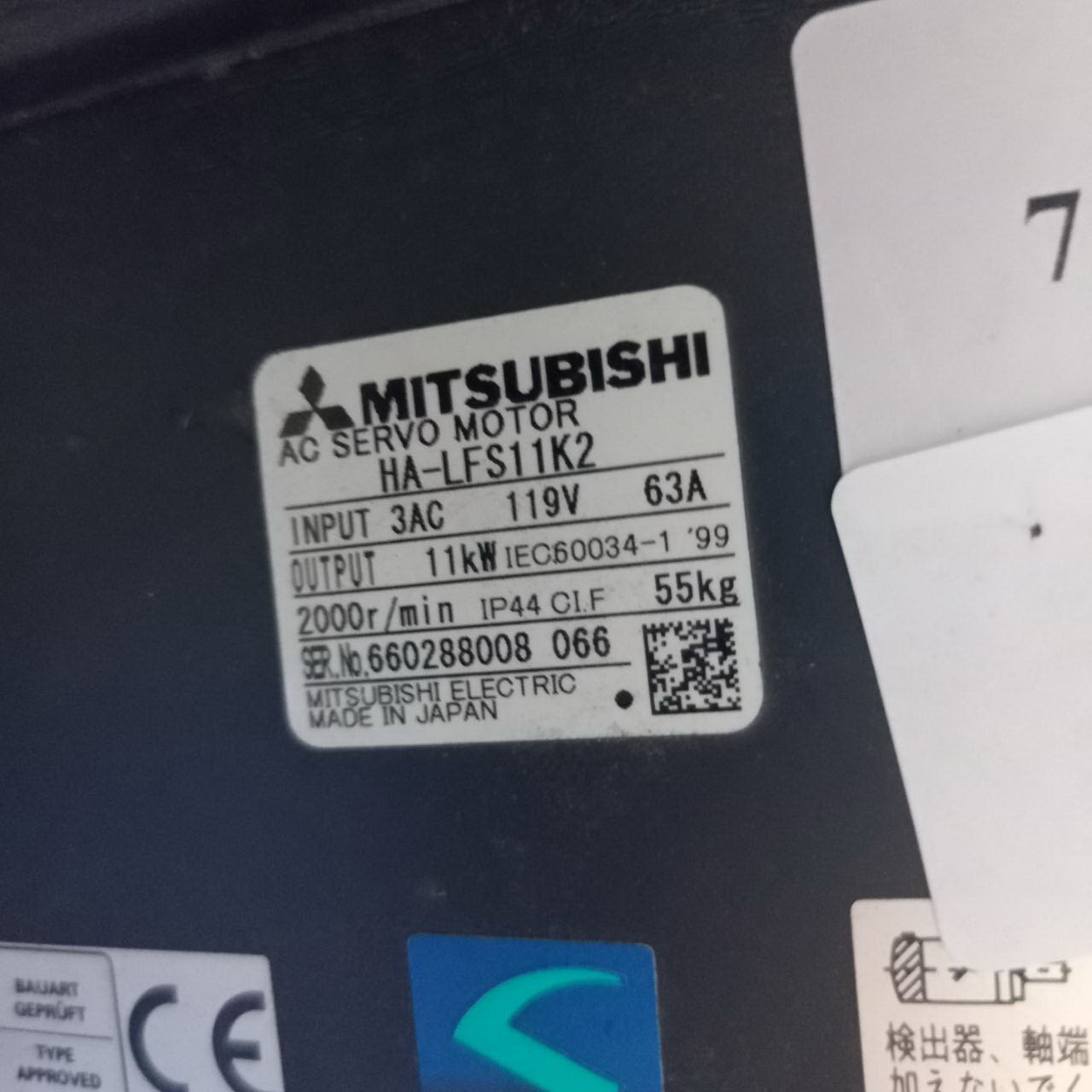 HA-LFS11K2 SERVO MOTOR “ MITSUBISHI ”