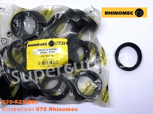 ยางรองฝาเเดง 070 Rhinomec