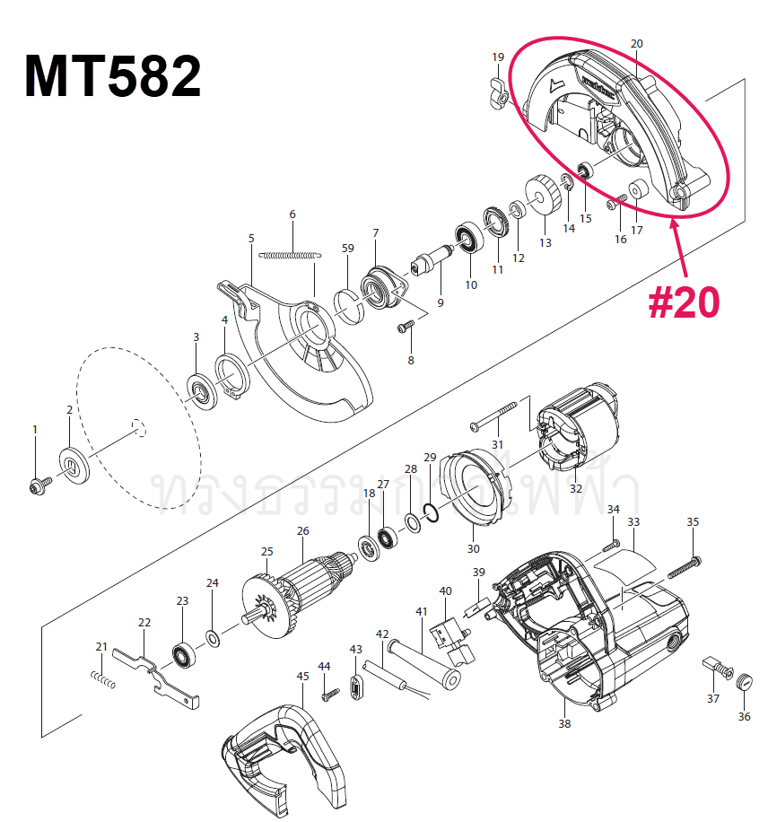 บังใบบน, บังสะเก็ด เลื่อยวงเดือน Maktec MT582 [#20] Pn.140585-5 (แท้) ##(*)