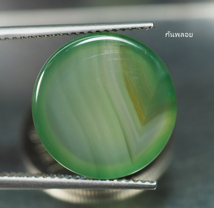 อะเกต (Multi Color Onyx Agate) 10.65 กะรัต