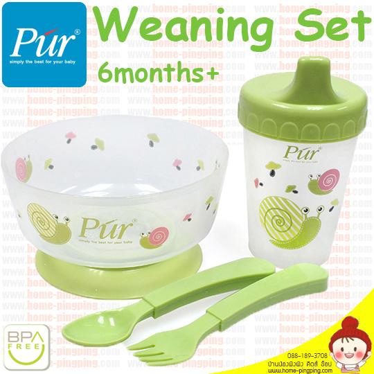 ชุดชามหัดทานอาหาร พร้อมถ้วยหัดดื่ม Weaning Set (ชุดสีเขียวอ่อน) ยี่ห้อ Pur