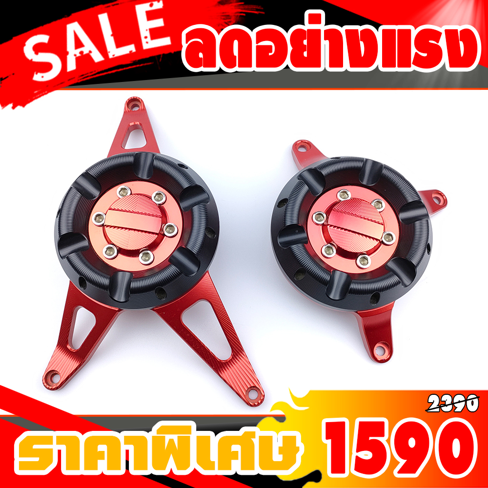 ครอบเครื่อง สำหรับ HONDA CB650R ,CBR650R ,CB650F ,CBR650F ปี 2014 - 2023 CNC แท้ มีน็อตพร้อมติดตั้ง