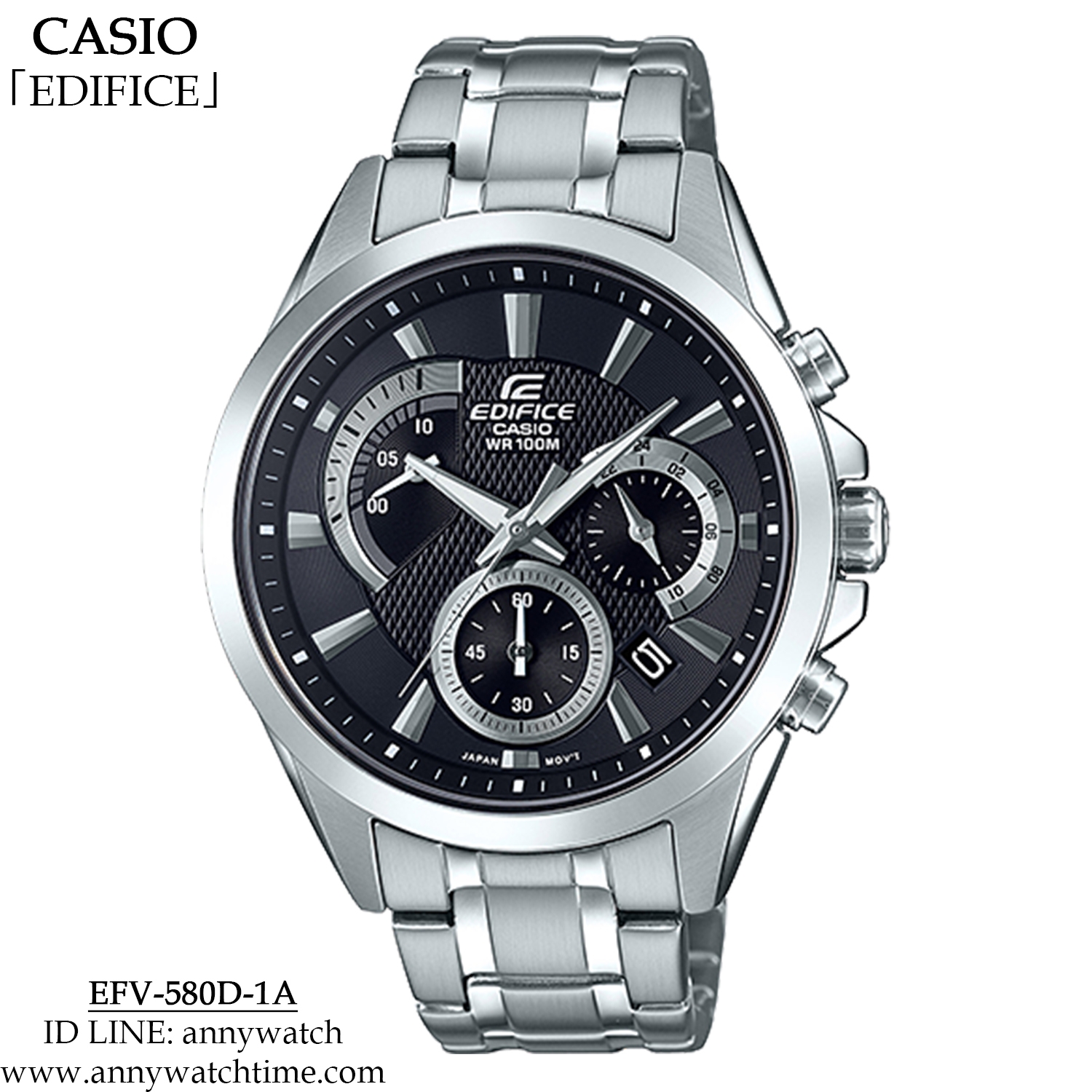 EDIFICE EFV-580D-1A