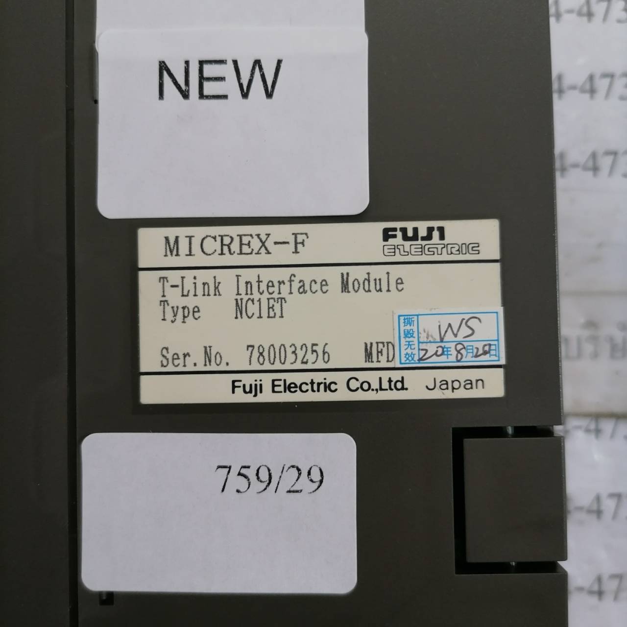 NC1ET PLC " FUJI "