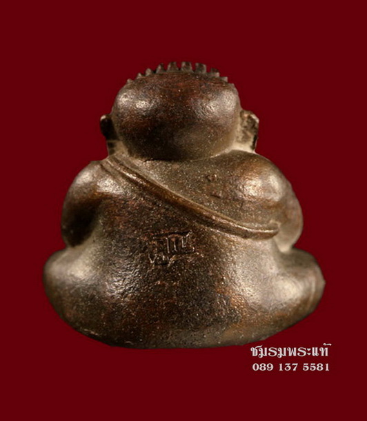 ปิดตาปุ้มปุ้ย หลวงพ่อคูณ บล็อคแตกนิยม หล่อเต็มสมบูรณ์ ปี36