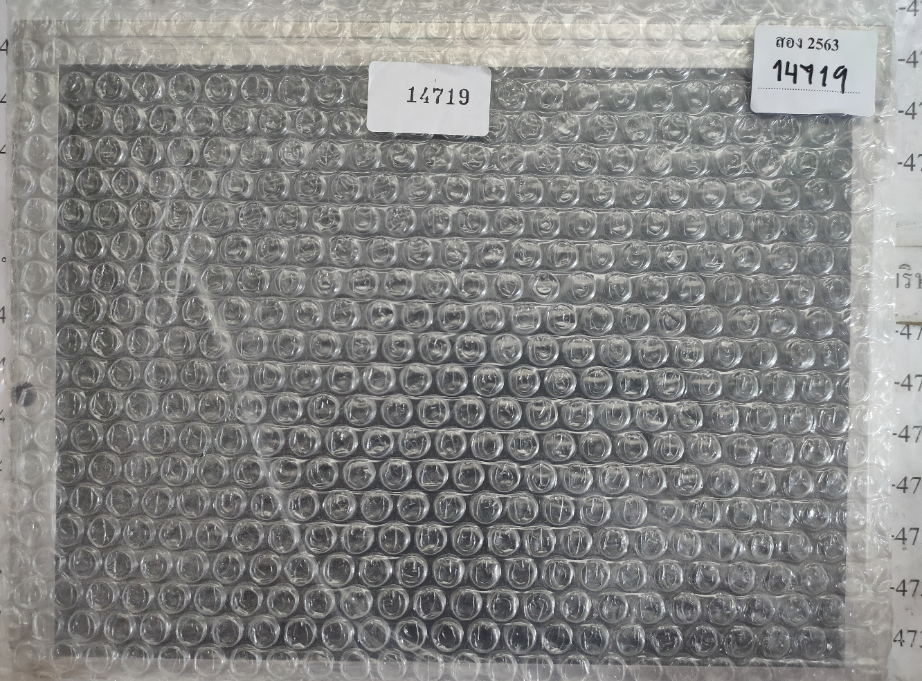 LQ121S1DG21A LCD PANEL " SHARP "