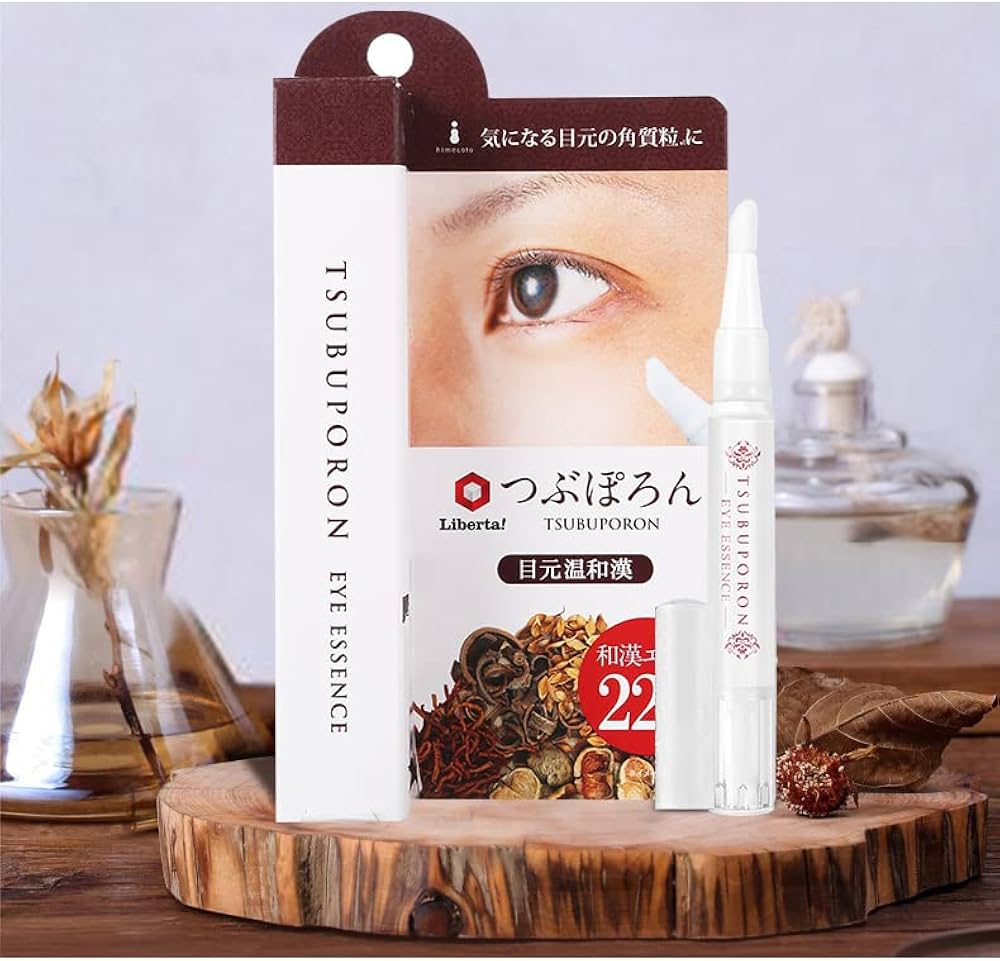 Tsubuporon eye essence 8g เจลขจัดติ่งเนื้อรอบดวงตาหรือสิวหินรอบดวงตา รุ่นพิเศษสูตรอ่อนโยน