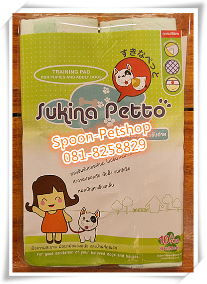 แผ่นรองฉี่ Sukina Petto 30x45cm แพ็ค 10 ชิ้น