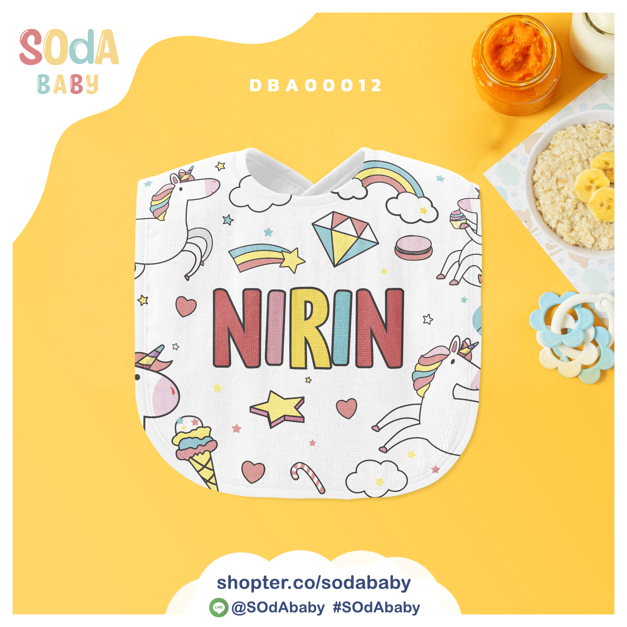 ผ้าซับน้ำลาย ลาย Unicorn 📌ใส่ชื่อได้ รหัส DBA00012 #SOdAbaby