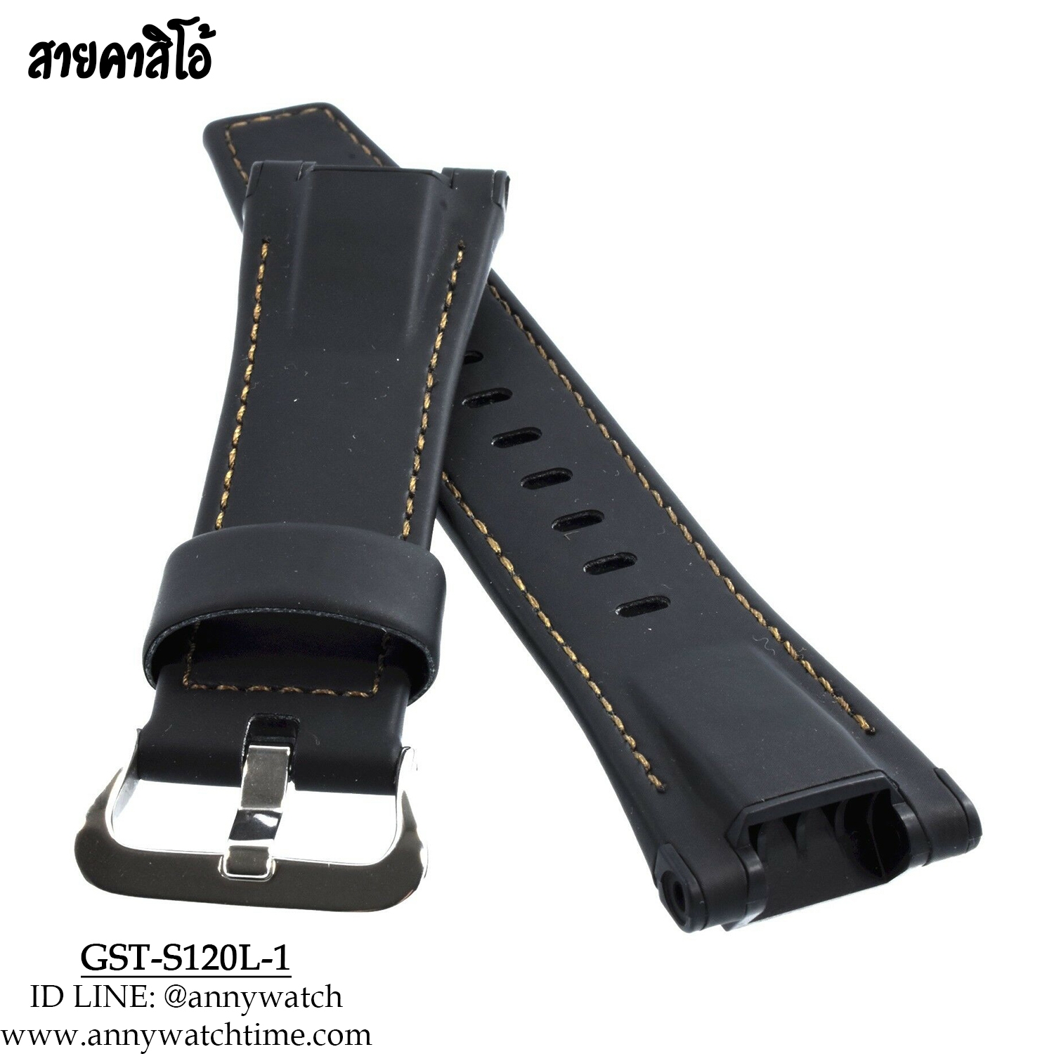 สายCASIO GST-S120L-1