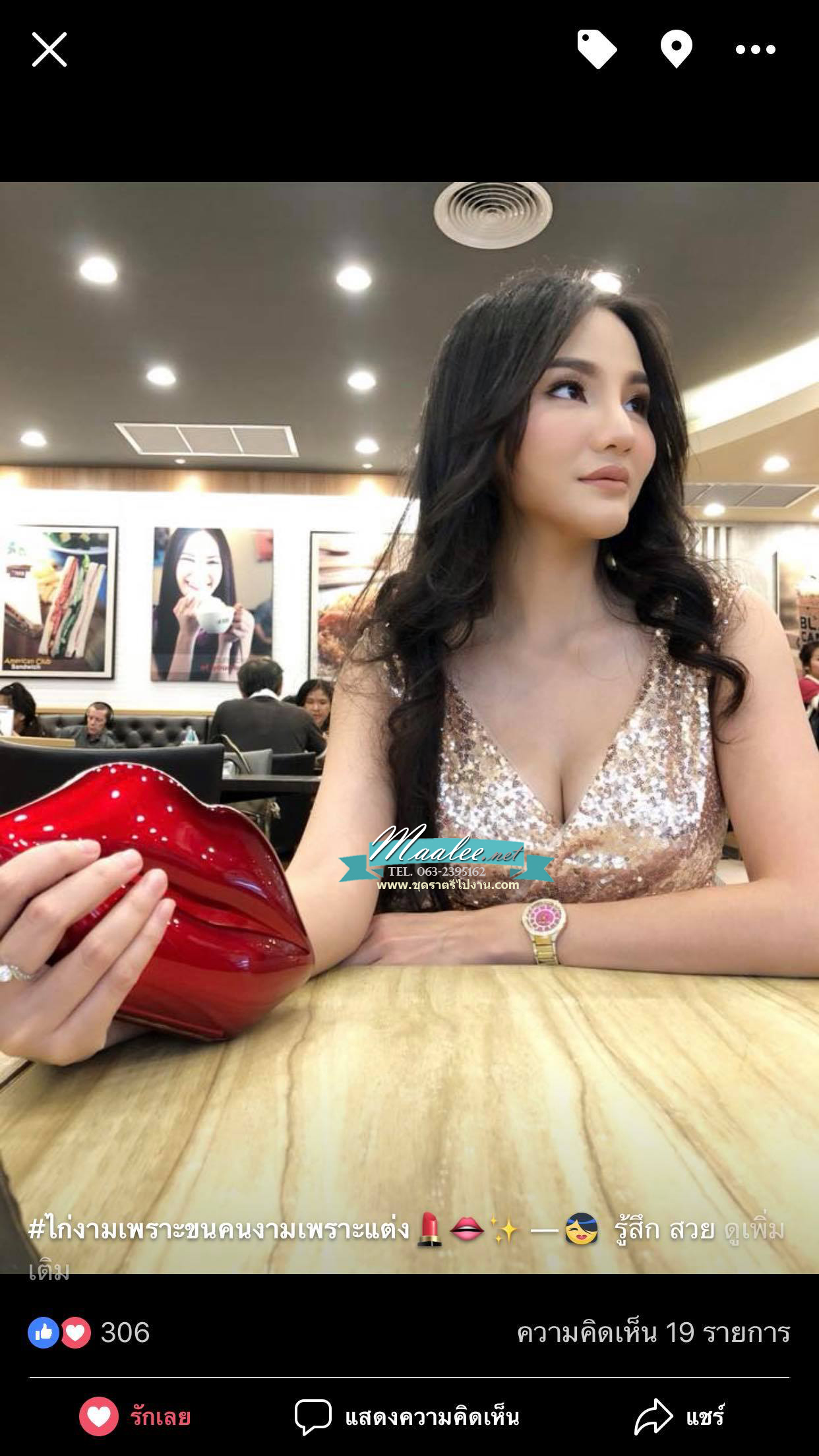 พร้อมเช่า ชุดราตรียาว แขนกุด สี Rose Gold แต่งเลื่อมทั้งตัว จับจีบช่วงเอว สวยหรู (ซิปหลัง)