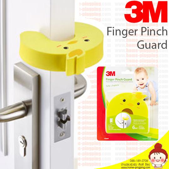 ที่กั้นประตูหนีบ 3M Finger Pinch Guard ลายลูกไก่ สีเหลือง (3M Child Safety)