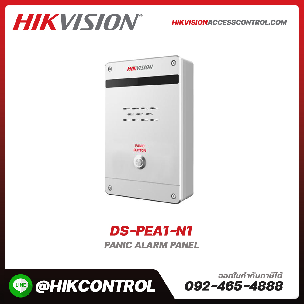 Panic Alarm Panel รุ่น DS-PEA1-N1