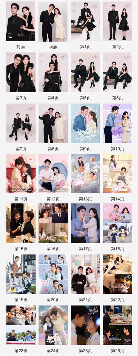 Photobook (28p.) ซีรี่ย์ กับดักรักบอสตัวร้าย