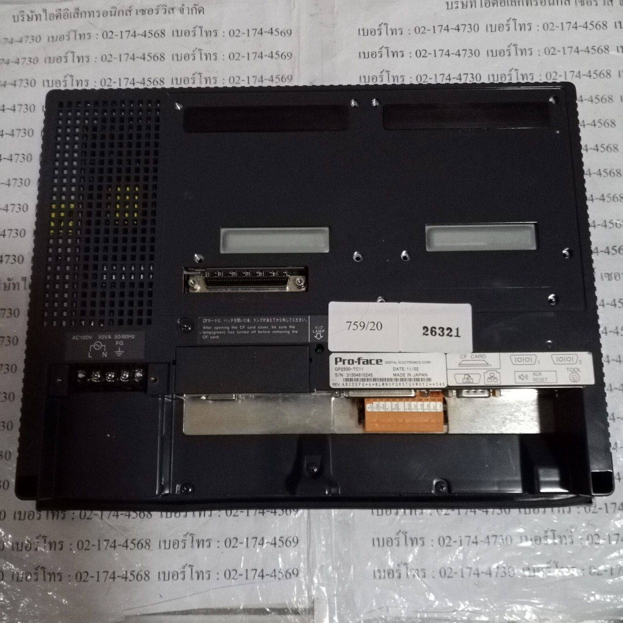 GP2500-TC11 LCD TOUCH SCREEN " PROFACE "