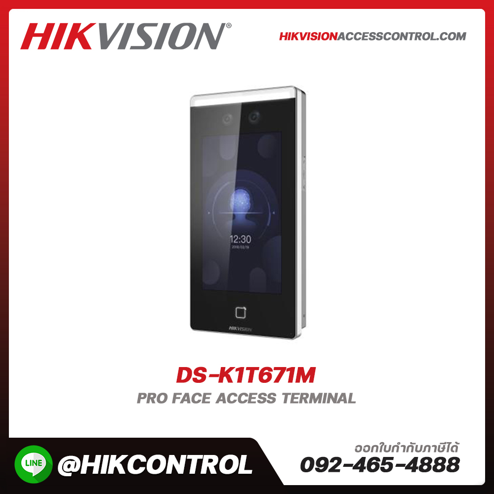 Facial Recognition Terminal รุ่น DS-K1T671M
