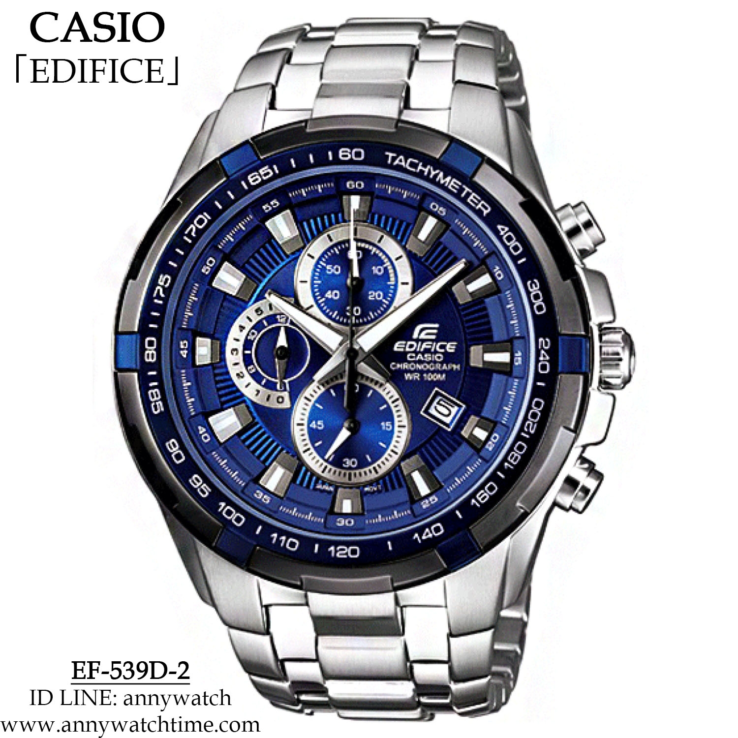 EDIFICE EF-539D-2