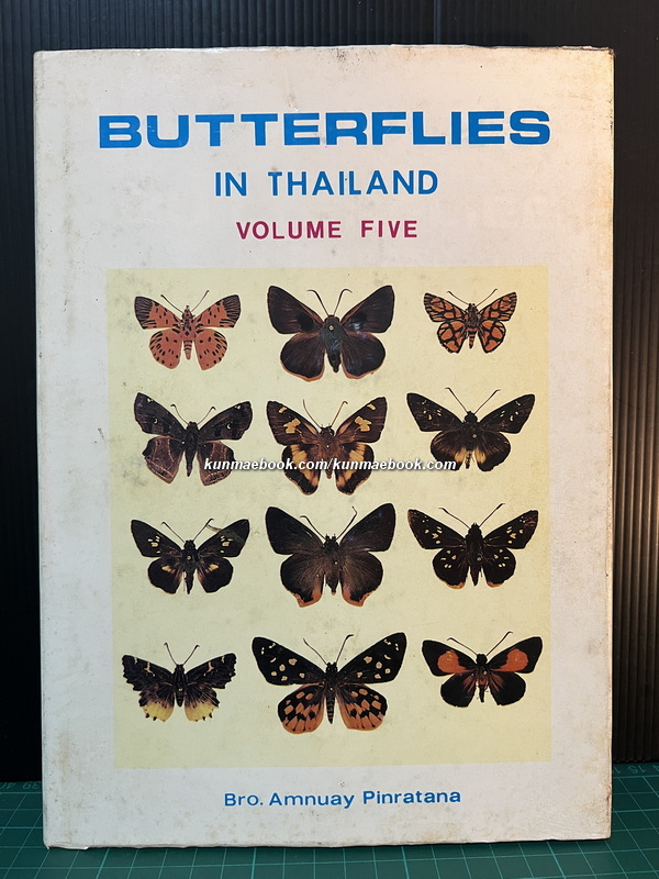 Butterflies in Thailand Volume 5 By Bro.Amnuay Pinratana